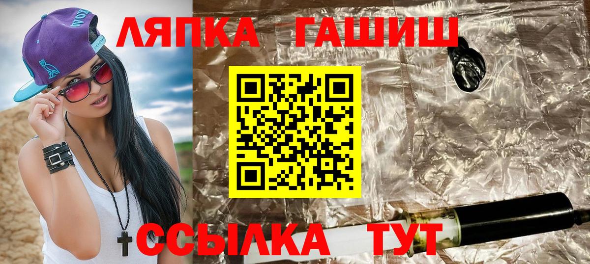 Калуга  Гашиш  ГАШ 40% ТГК  Вход с VPN  ГАШ индика сатива 