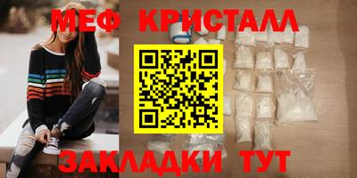 мефедрон VHQ Кунгур