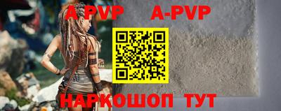 Альфа ПВП Кулебаки