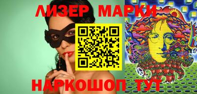 мефедрон VHQ Кунгур