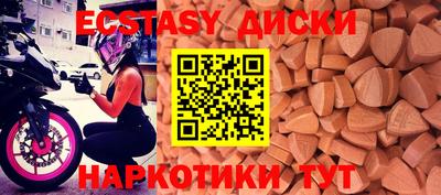 мефедрон VHQ Кунгур