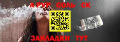 мефедрон VHQ Кунгур