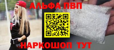 мефедрон VHQ Кунгур