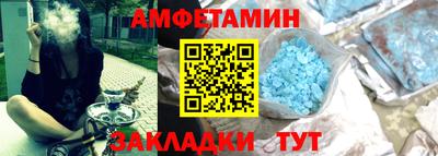 мефедрон VHQ Кунгур