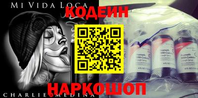 мефедрон VHQ Кунгур