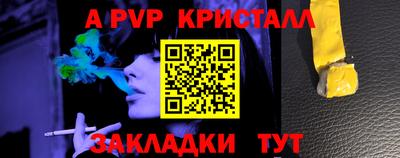 Альфа ПВП Кулебаки