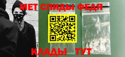 мефедрон VHQ Кунгур