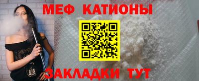 мефедрон VHQ Кунгур