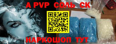 Альфа ПВП Кулебаки