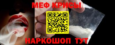 мефедрон VHQ Кунгур
