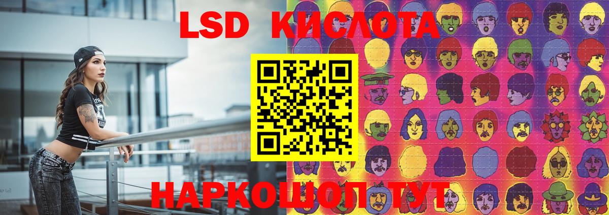 Лсд 25 экстази ecstasy  Вход с VPN  Калуга  ЛСД экстази  ЛСД экстази ecstasy 