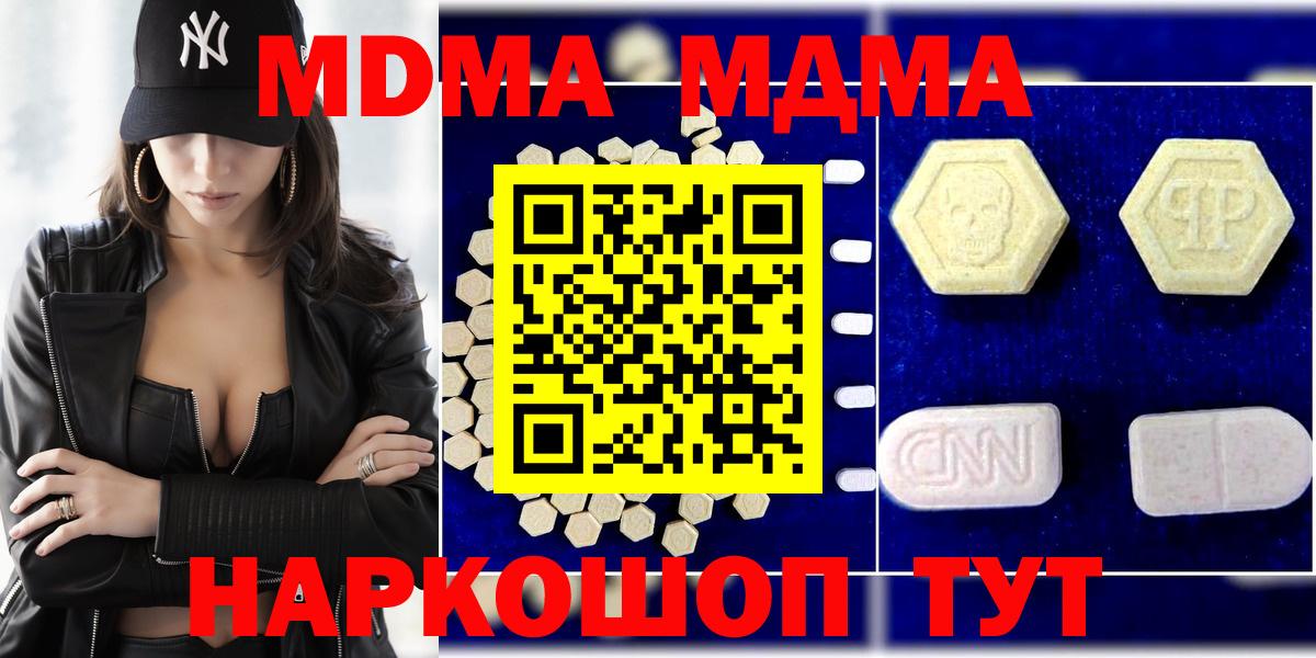 Марихуана  Cocaine  Мефедрон кристаллы  MDMA  Вход с VPN  Калуга  ГАШИШ 