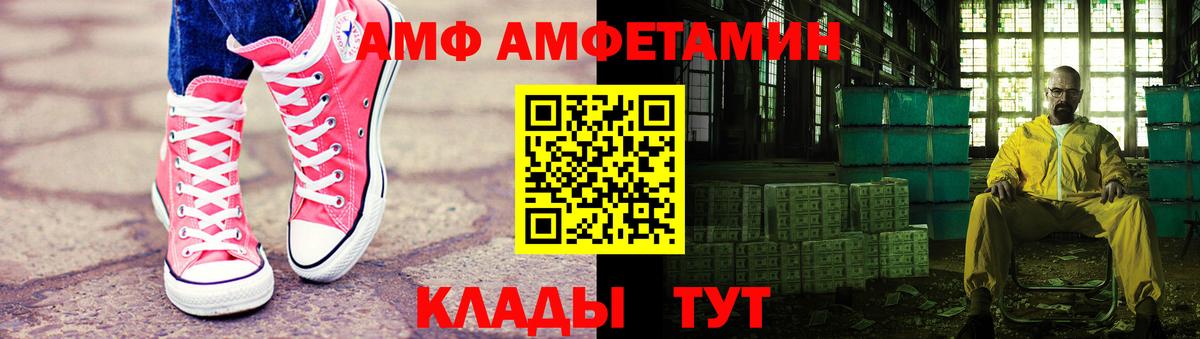 Первитин пудра  Вход с VPN  Метамфетамин  Калуга 