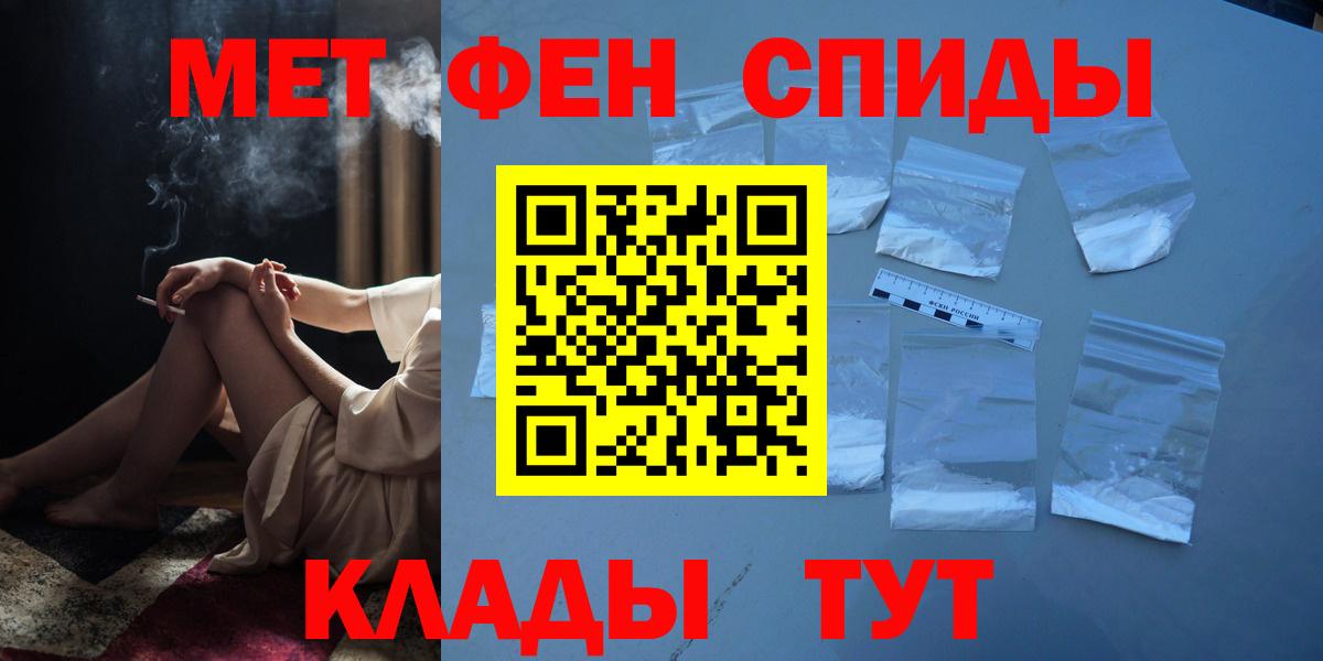 Метамфетамин винт Калуга