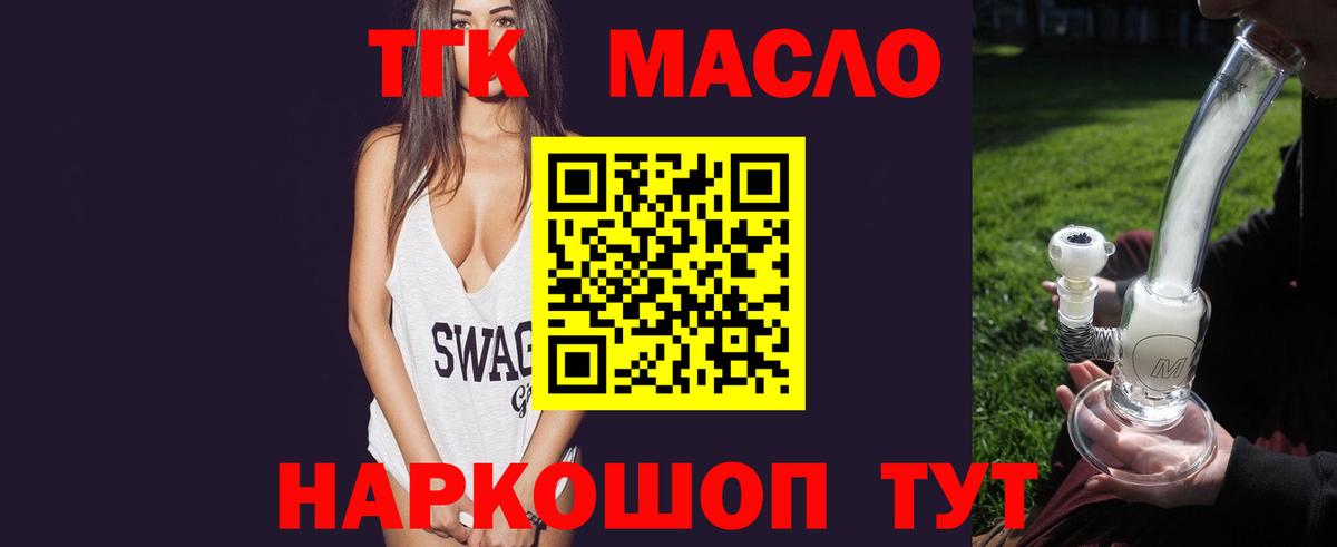 ТГК концентрат Калуга